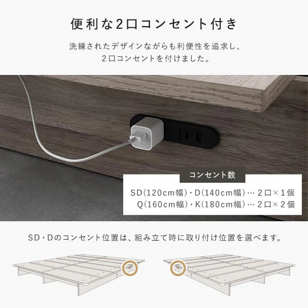 ローベッド コンセント付き 『TUULIE トゥーリエ』 ストーングレー - Image 13