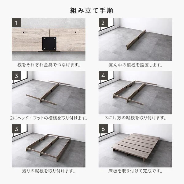 ローベッド コンセント付き 『TUULIE トゥーリエ』 ストーングレー - Image 18