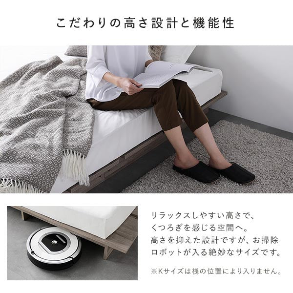 ローベッド コンセント付き 『TUULIE トゥーリエ』 ホワイト - Image 15