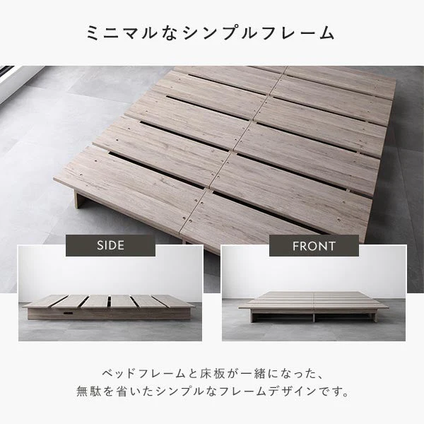 ローベッド コンセント付き 『TUULIE トゥーリエ』 ホワイト - Image 7