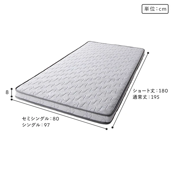 抗菌・防臭 国産薄型3つ折りポケットコイルマットレス 8cm - Image 11