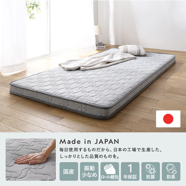 抗菌・防臭 国産薄型3つ折りポケットコイルマットレス 8cm - Image 2