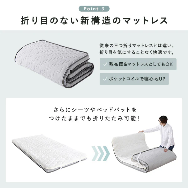 抗菌・防臭 国産薄型3つ折りポケットコイルマットレス 8cm - Image 6