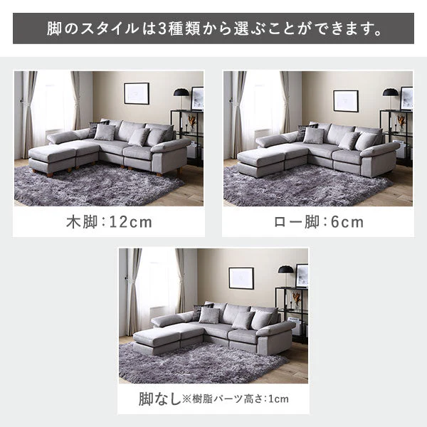 カウチソファ(脚なし) 『ALMA アルマ』 ファブリックタイプ ベージュ - Image 15