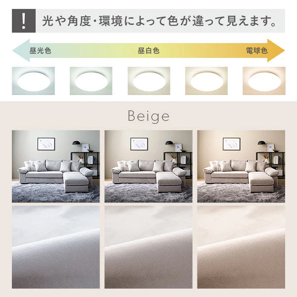 カウチソファ(脚なし) 『ALMA アルマ』 ファブリックタイプ ベージュ - Image 20