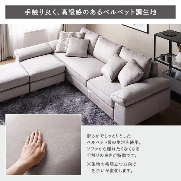 カウチソファ(脚なし) 『ALMA アルマ』 ファブリックタイプ ベージュ - Image 8