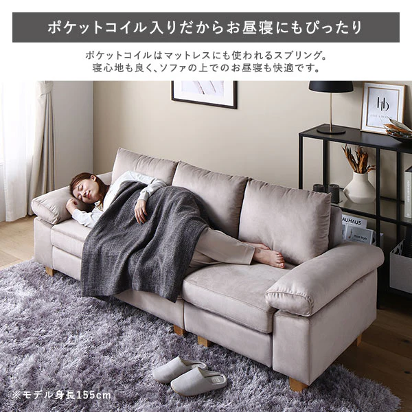 カウチソファ(脚なし) 『ALMA アルマ』 ファブリックタイプ グレー - Image 6