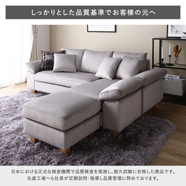 カウチソファ(脚付き ロー脚6cm) 『ALMA アルマ』 ファブリックタイプ グレー - Image 14