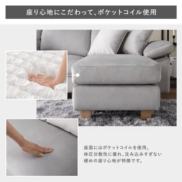 カウチソファ(脚付き 木脚12cm) 『ALMA アルマ』 ファブリックタイプ ベージュ - Image 5