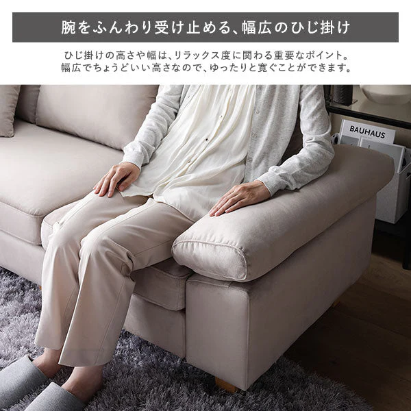 カウチソファ(脚付き 木脚12cm) 『ALMA アルマ』 ファブリックタイプ グレー - Image 10