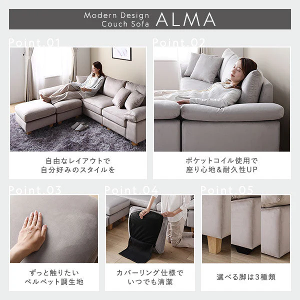 カウチソファ(脚付き 木脚12cm) 『ALMA アルマ』 ファブリックタイプ グレー - Image 2