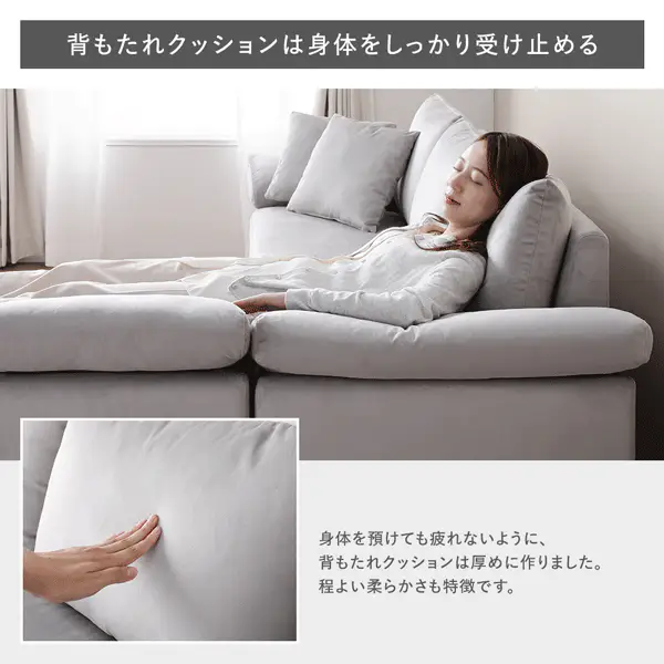 カウチソファ(脚付き 木脚12cm) 『ALMA アルマ』 ファブリックタイプ グレー - Image 7