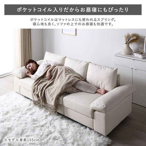 カウチソファ(脚付き 木脚12cm) 『ALMA アルマ』 合皮タイプ アイボリー - Image 6