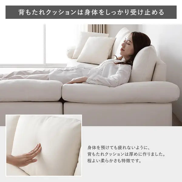 カウチソファ(脚付き 木脚12cm) 『ALMA アルマ』 合皮タイプ アイボリー - Image 7