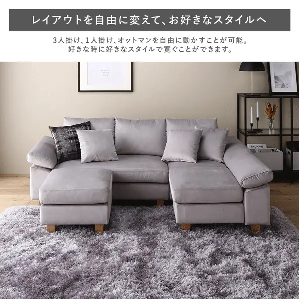 カウチソファ専用替えカバー 『ALMA アルマ』 ファブリックタイプ ベージュ - Image 3