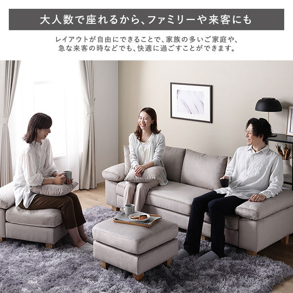カウチソファ専用替えカバー 『ALMA アルマ』 ファブリックタイプ ベージュ - Image 4