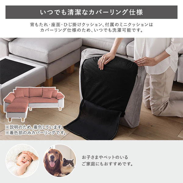 カウチソファ専用替えカバー 『ALMA アルマ』 ファブリックタイプ グレー - Image 11