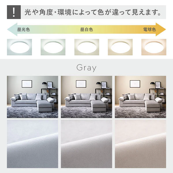 カウチソファ専用替えカバー 『ALMA アルマ』 ファブリックタイプ グレー - Image 19