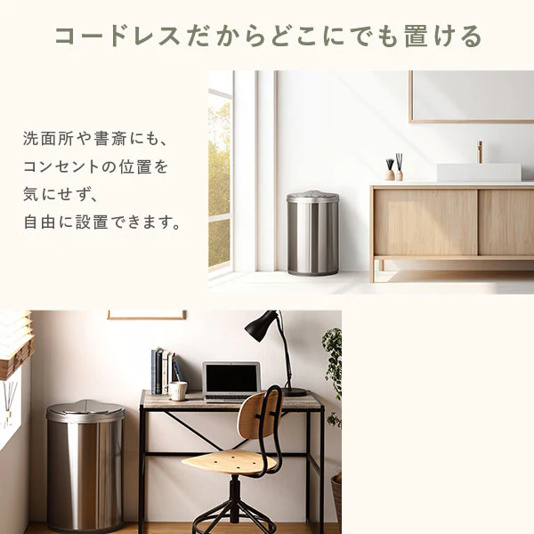 自動開閉センサー付き ゴミ箱 （横開き）47L - Image 12