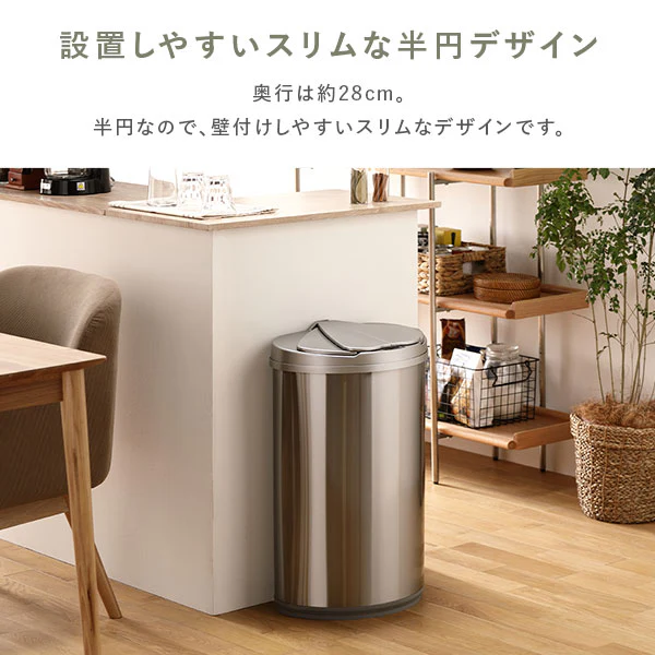 自動開閉センサー付き ゴミ箱 （横開き）47L - Image 13