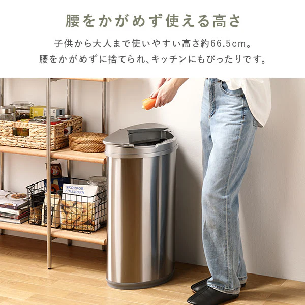 自動開閉センサー付き ゴミ箱 （横開き）47L - Image 14