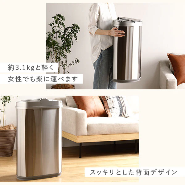 自動開閉センサー付き ゴミ箱 （横開き）47L - Image 17