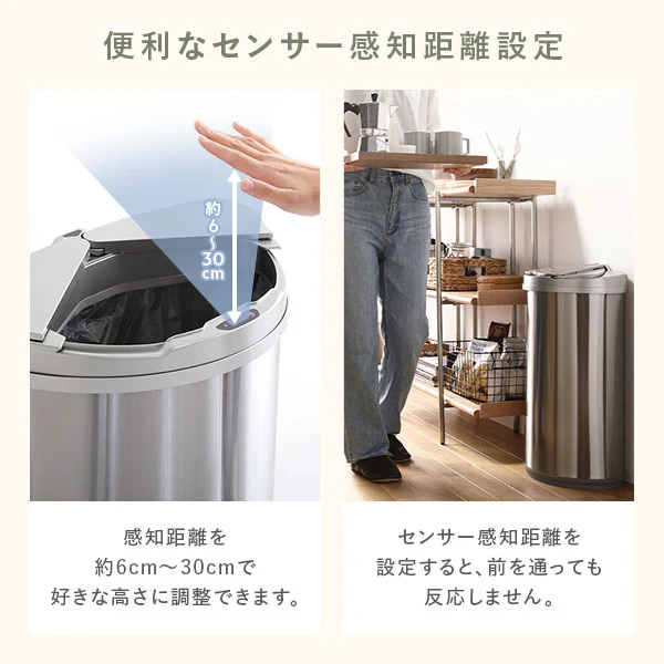 自動開閉センサー付き ゴミ箱 （横開き）47L - Image 5