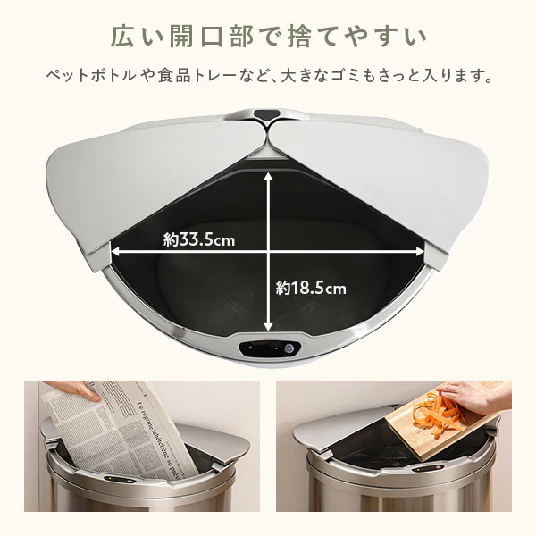 自動開閉センサー付き ゴミ箱 （横開き）47L - Image 8