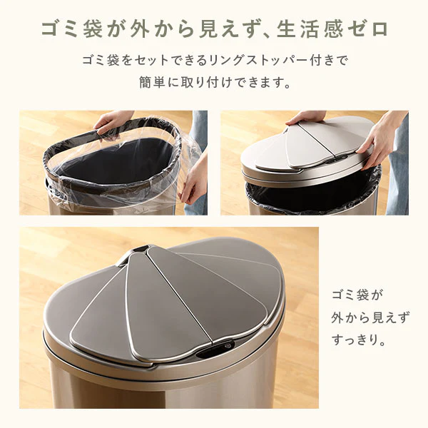 自動開閉センサー付き ゴミ箱 （横開き）47L - Image 9