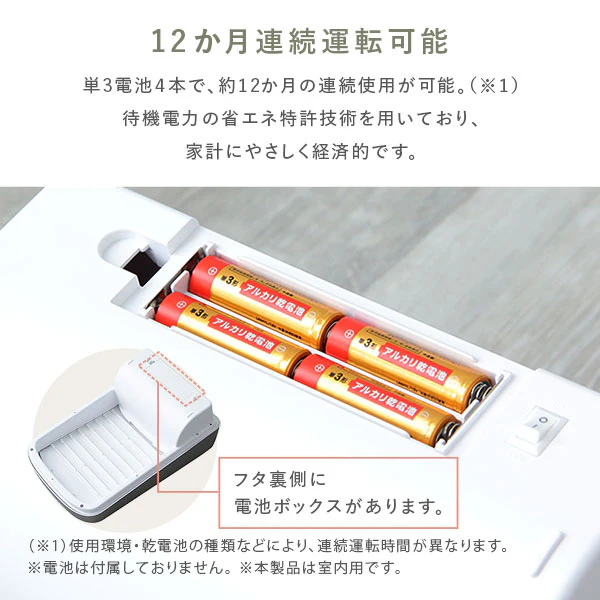 自動開閉センサー付き ゴミ箱 (シャッター開き）50L - Image 12