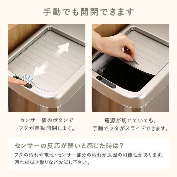 自動開閉センサー付き ゴミ箱 (シャッター開き）50L - Image 7