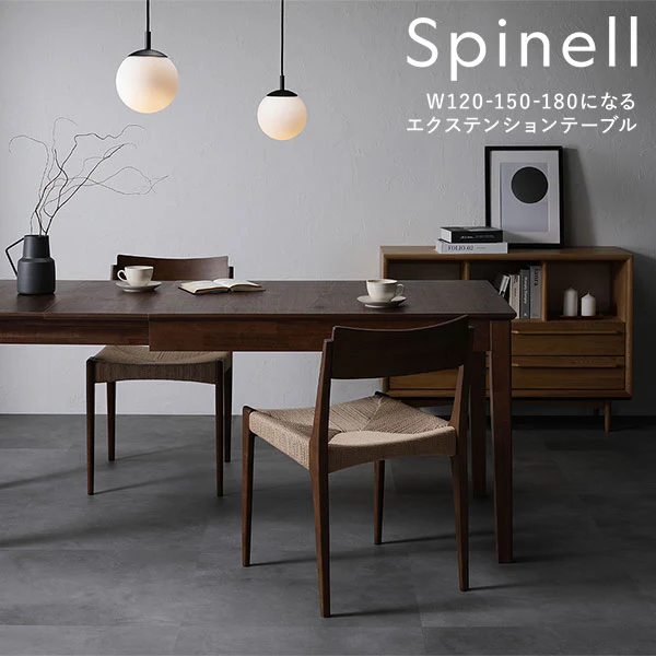 高さが選べる 天然木 エクステンションテーブル 『Spinell スピネル』 高さ65cm ウォルナットブラウン - Image 2