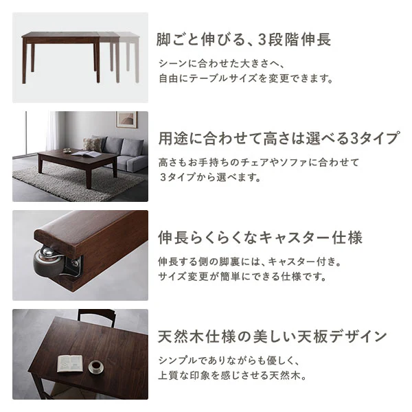 高さが選べる 天然木 エクステンションテーブル 『Spinell スピネル』 高さ65cm ウォルナットブラウン - Image 3