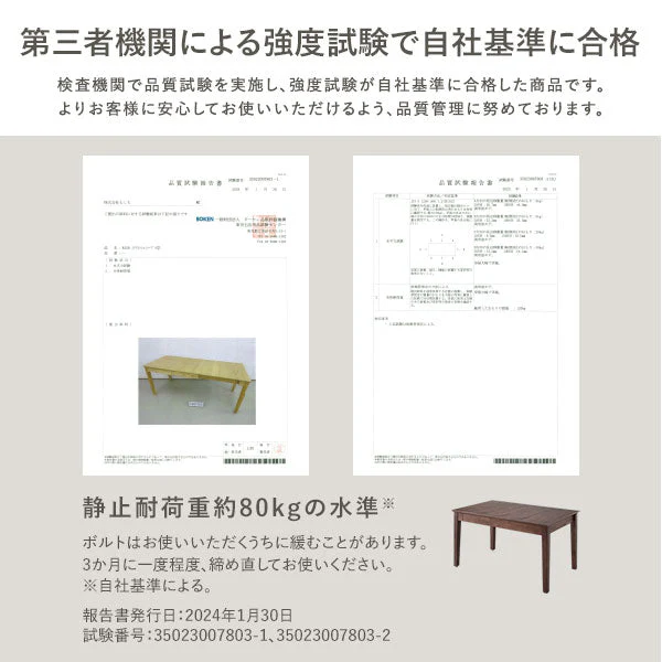 【専用脚単品】 高さが選べる 天然木 エクステンションテーブル 『Spinell スピネル』 高さ65cm ウォルナットブラウン - Image 19