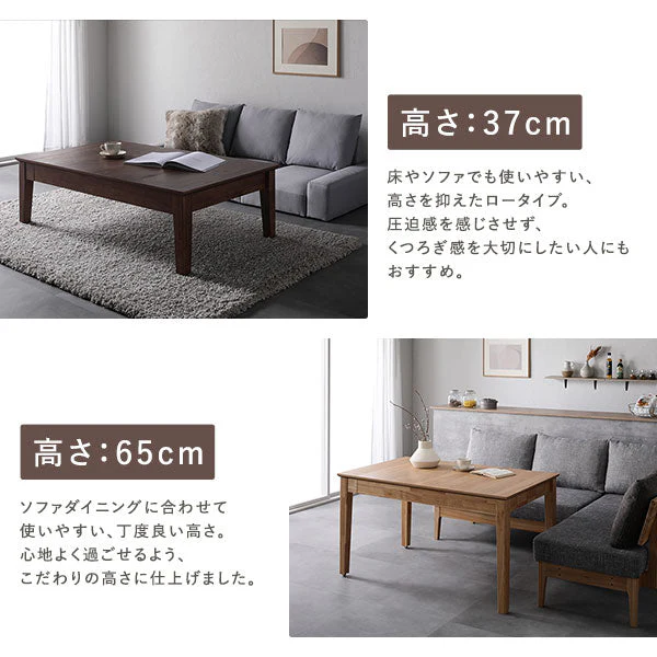 【専用脚単品】 高さが選べる 天然木 エクステンションテーブル 『Spinell スピネル』 高さ65cm ウォルナットブラウン - Image 6