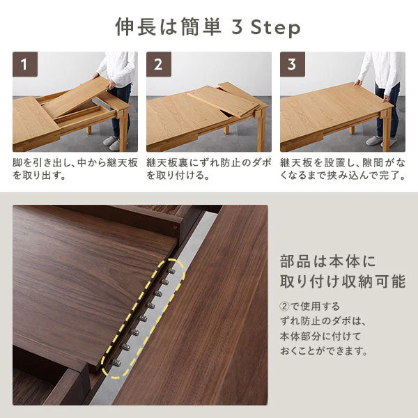 【専用脚単品】 高さが選べる 天然木 エクステンションテーブル 『Spinell スピネル』 高さ72cm ウォルナットブラウン - Image 12