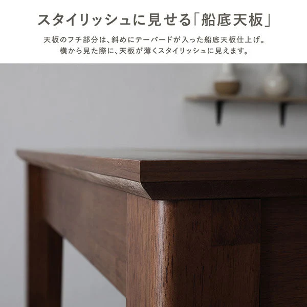 【専用脚単品】 高さが選べる 天然木 エクステンションテーブル 『Spinell スピネル』 高さ72cm ウォルナットブラウン - Image 17