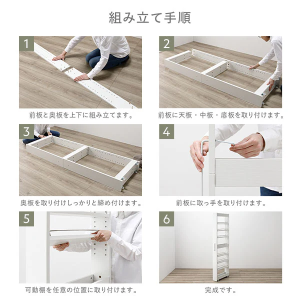 すき間収納ラック 『Styno スティノ』 ハイタイプ 幅10cm グレージュ キャスター付き スリム収納 - Image 21
