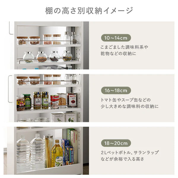 すき間収納ラック 『Styno スティノ』 ハイタイプ 幅12cm グレージュ キャスター付き スリム収納 - Image 14