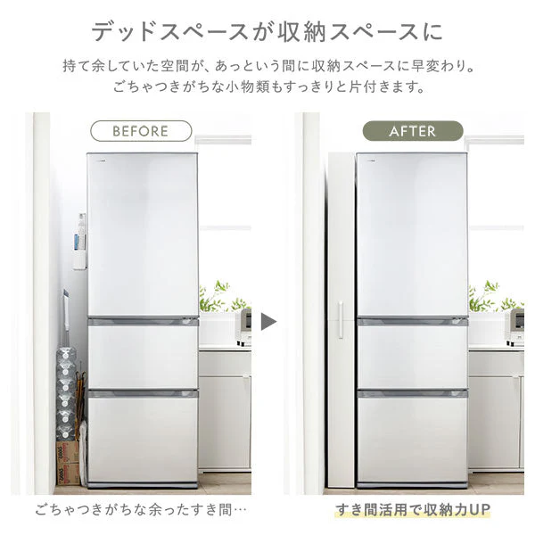 すき間収納ラック 『Styno スティノ』 ハイタイプ 幅14cm ホワイト キャスター付き スリム収納 - Image 7