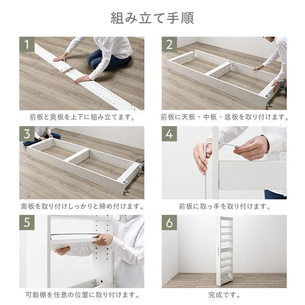 すき間収納ラック 『Styno スティノ』 ハイタイプ 幅16cm ホワイト キャスター付き スリム収納 - Image 21
