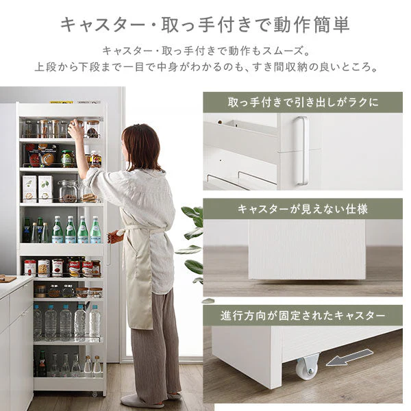 すき間収納ラック 『Styno スティノ』 ハイタイプ 幅16cm ホワイト キャスター付き スリム収納 - Image 9