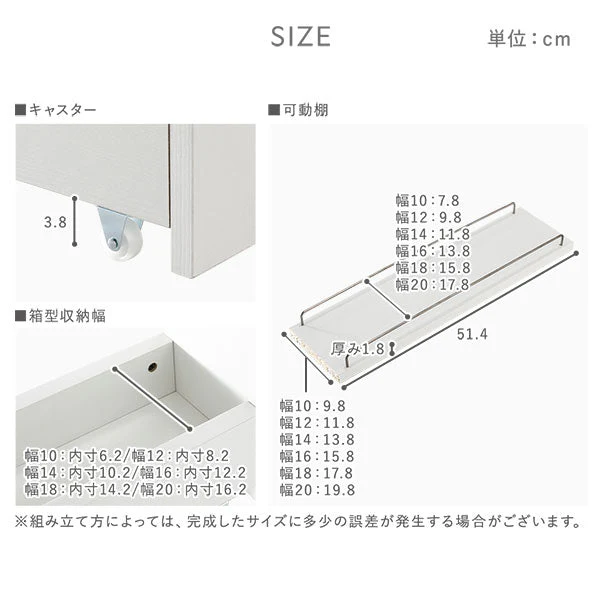 すき間収納ラック 『Styno スティノ』 ハイタイプ 幅18cm ホワイト キャスター付き スリム収納 - Image 23