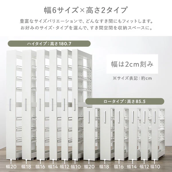 すき間収納ラック 『Styno スティノ』 ロータイプ 幅10cm グレージュ キャスター付き スリム収納 - Image 4