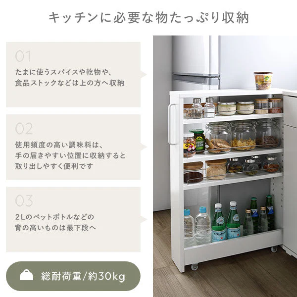すき間収納ラック 『Styno スティノ』 ロータイプ 幅10cm ホワイト キャスター付き スリム収納 - Image 13