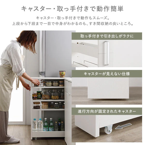 すき間収納ラック 『Styno スティノ』 ロータイプ 幅12cm グレージュ キャスター付き スリム収納 - Image 9