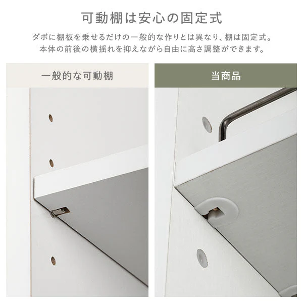 すき間収納ラック 『Styno スティノ』 ロータイプ 幅12cm ホワイト キャスター付き スリム収納 - Image 15
