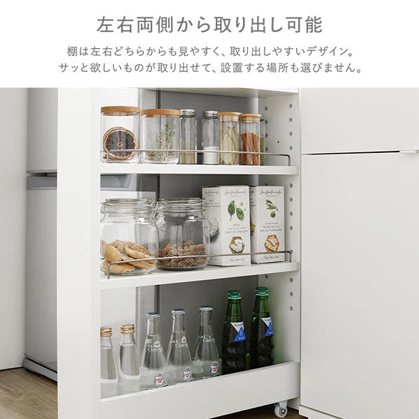すき間収納ラック 『Styno スティノ』 ロータイプ 幅14cm ホワイト キャスター付き スリム収納 - Image 10