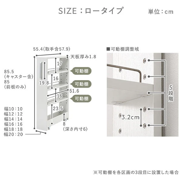 すき間収納ラック 『Styno スティノ』 ロータイプ 幅16cm ホワイト キャスター付き スリム収納 - Image 20