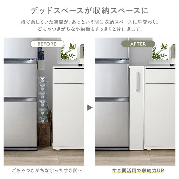 すき間収納ラック 『Styno スティノ』 ロータイプ 幅18cm ホワイト キャスター付き スリム収納 - Image 7